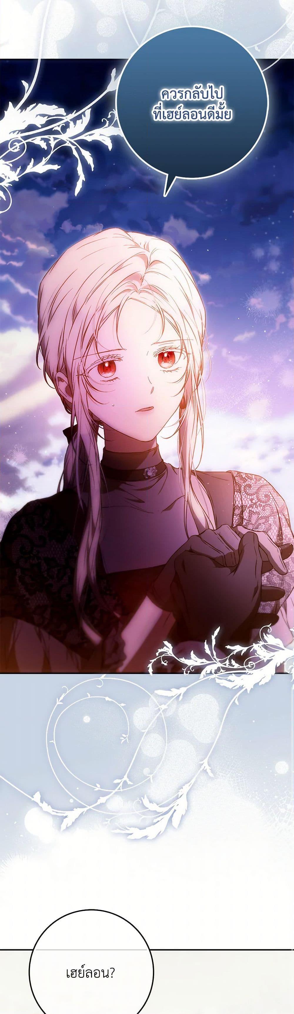 Manga-lc-com อ่านมังงะ อ่านการ์ตูน ออนไลน์ ฟรี I Became the Wife of the Male Lead ตอนที่ 1 2 3 4 5 6 7 8 9 10 11 12 13 14 ฟรี ไม่มีโฆษณา Manga-lc - อ่าน มังงะ อ่าน การ์ตูน ออนไลน์ อ่านมังงะ ฟรี