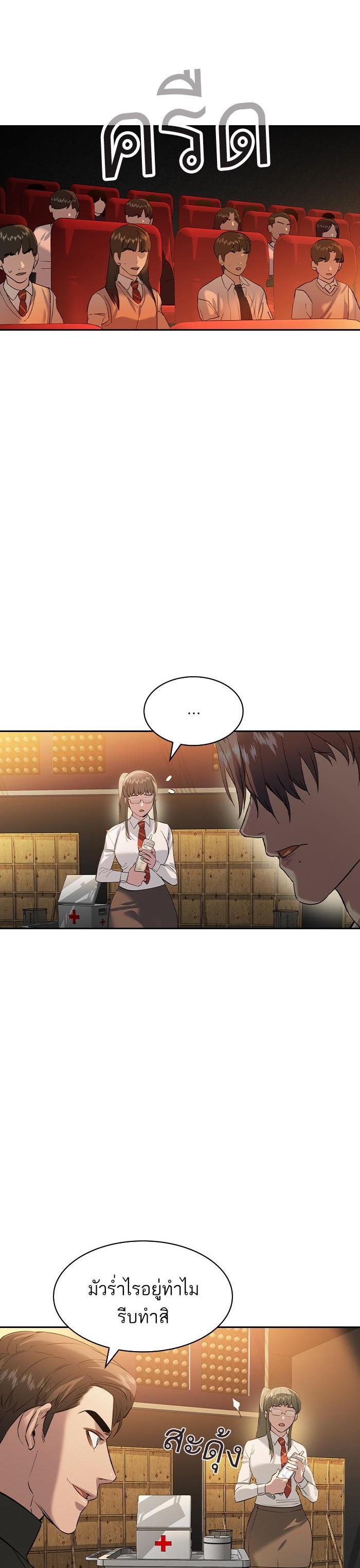 Manga-lc-com อ่านมังงะ อ่านการ์ตูน ออนไลน์ ฟรี The World Is Money and Power กลโกงโลกพนัน ตอนที่ 1 2 3 4 5 6 7 8 9 10 11 12 13 14 ฟรี ไม่มีโฆษณา Manga-lc - อ่าน มังงะ อ่าน การ์ตูน ออนไลน์ อ่านมังงะ ฟรี