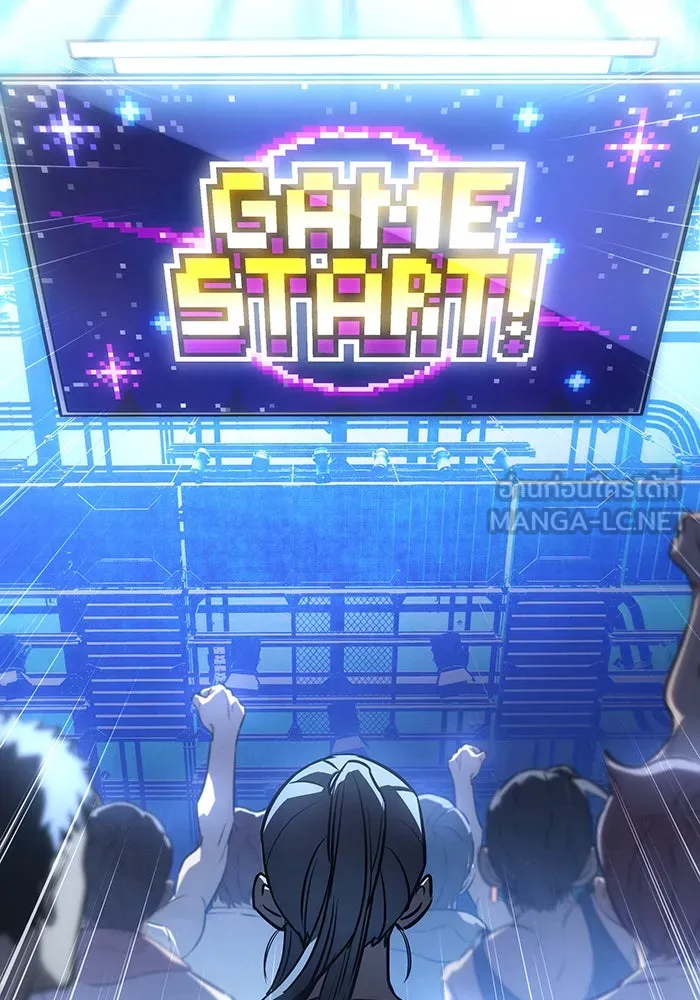 เกิดใหม่พร้อมพลังแห่งราชัน ตอนที่ 14 รูปที่ 114