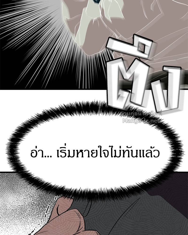 Doujin-Lc- อ่าน โดจิน มังฮวา เกาหลี ญี่ปุ่น จีน แปลไทย ข้าราชการพิเศษ ตอนที่ 1 2 3 4 5 6 7 8 9 10 11 12 13 14 ฟรี ไม่มีโฆษณา อ่าน โดจิน Manhwa เกาหลี ญี่ปุ่น จีน เรามีครบ คัดมาให้เน้นๆ โดจิน 18+ รับประกันความฟินโดย Doujin Lc