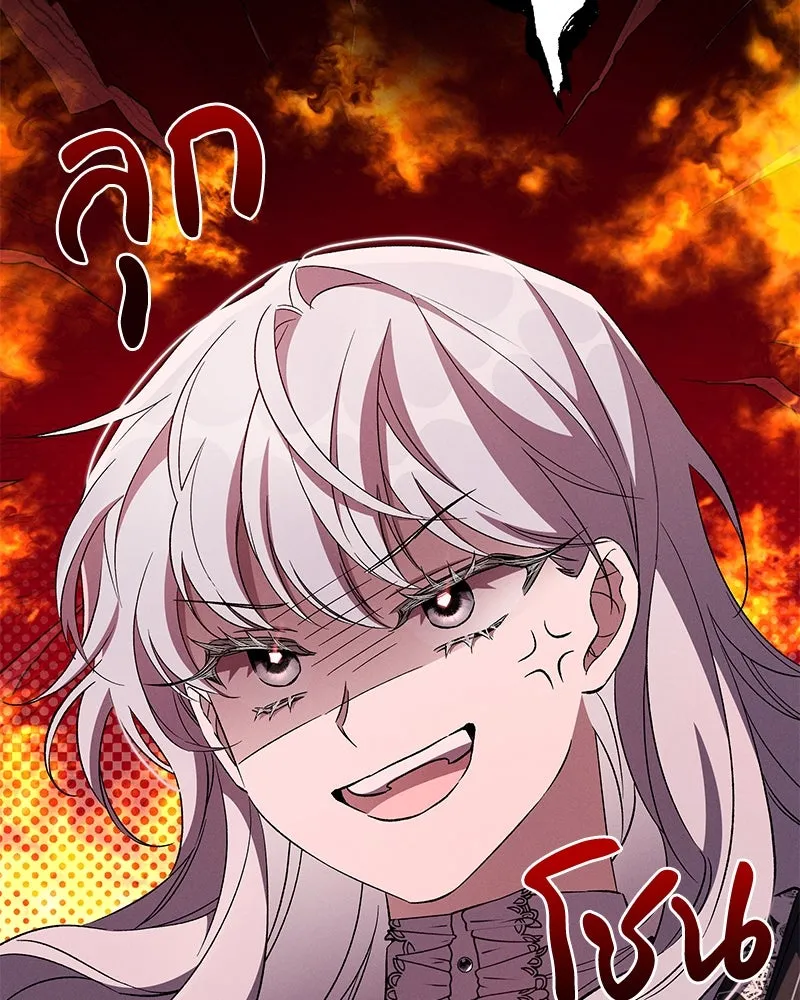 โอ้ ศัตรูที่รัก ตอนที่ 94 รูปที่ 16