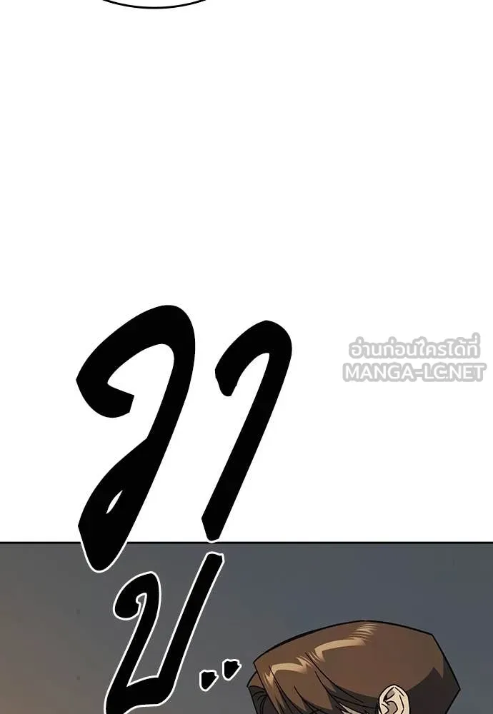 Study Group ตอนที่ 307 รูปที่ 33