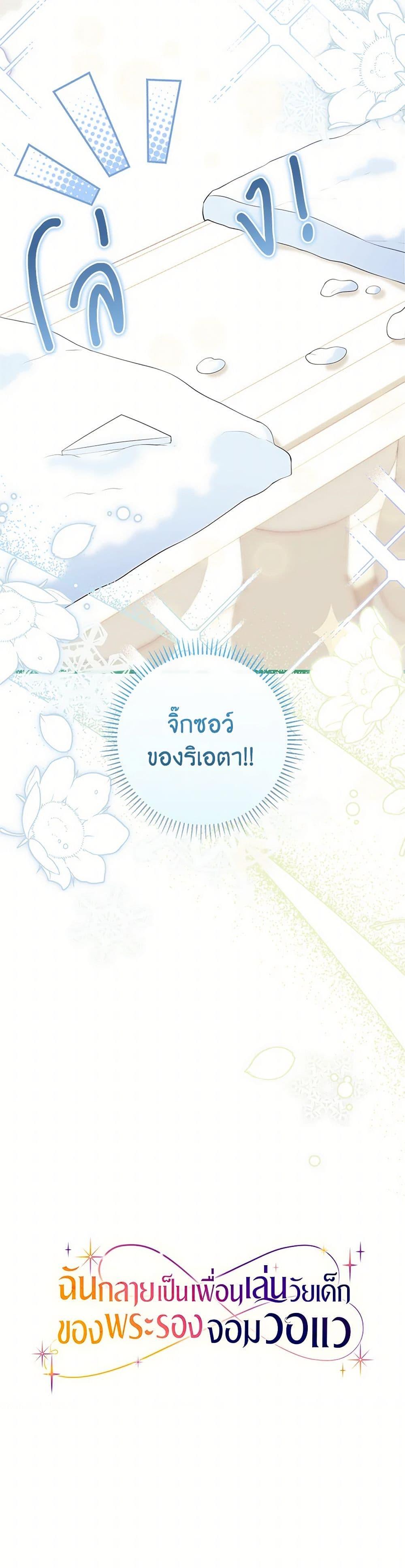 Manga-lc-com อ่านมังงะ อ่านการ์ตูน ออนไลน์ ฟรี I Became a Childhood Friend of the Obsessive Sub Male Lead ตอนที่ 1 2 3 4 5 6 7 8 9 10 11 12 13 14 ฟรี ไม่มีโฆษณา Manga-lc - อ่าน มังงะ อ่าน การ์ตูน ออนไลน์ อ่านมังงะ ฟรี