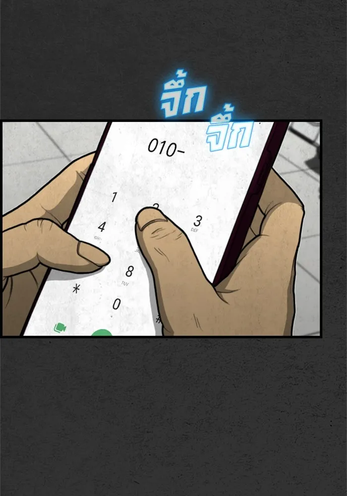 ตกศพสยอง ตอนที่ 5 รูปที่ 104