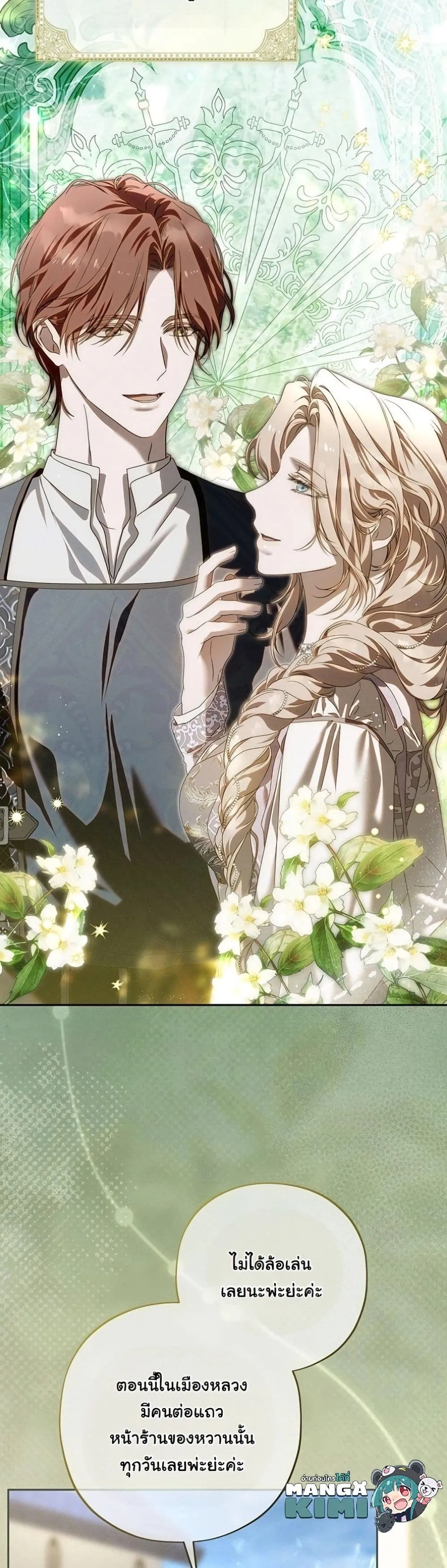 Manga-lc-com อ่านมังงะ อ่านการ์ตูน ออนไลน์ ฟรี About Things That Haven’t Occurred Yet ตอนที่ 1 2 3 4 5 6 7 8 9 10 11 12 13 14 ฟรี ไม่มีโฆษณา Manga-lc - อ่าน มังงะ อ่าน การ์ตูน ออนไลน์ อ่านมังงะ ฟรี