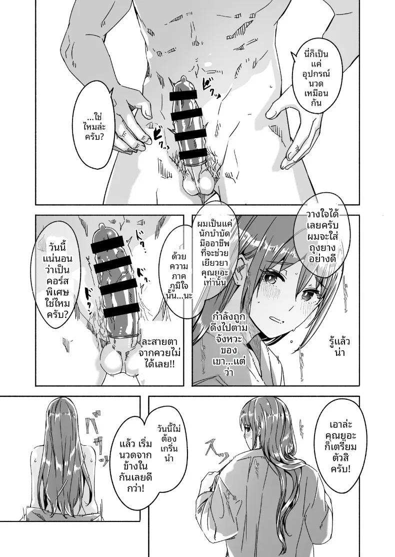 Doujin-Lc- อ่าน โดจิน มังฮวา เกาหลี ญี่ปุ่น จีน แปลไทย จนกว่าภรรยาจะตั้งท้อง (Gustav) ตอนที่ 1 2 3 4 5 6 7 8 9 10 11 12 13 14 ฟรี ไม่มีโฆษณา อ่าน โดจิน Manhwa เกาหลี ญี่ปุ่น จีน เรามีครบ คัดมาให้เน้นๆ โดจิน 18+ รับประกันความฟินโดย  Doujin Lc