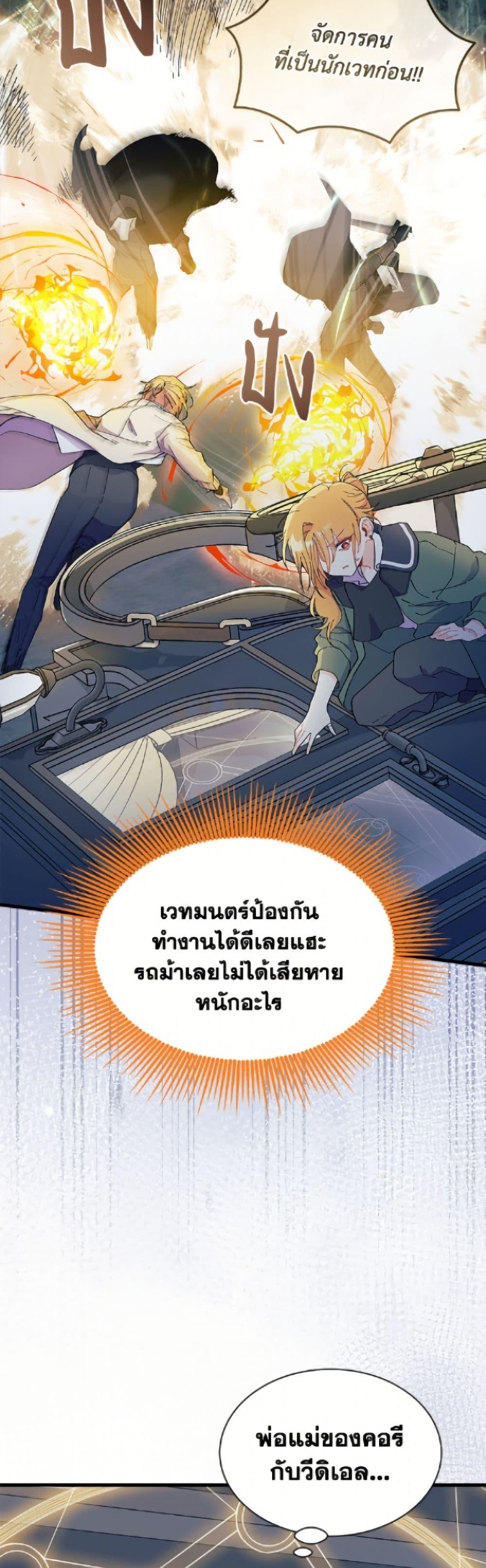 Manga-lc-com อ่านมังงะ อ่านการ์ตูน ออนไลน์ ฟรี I Don’t Want To Be a Magpie Bridge ตอนที่ 1 2 3 4 5 6 7 8 9 10 11 12 13 14 ฟรี ไม่มีโฆษณา Manga-lc - อ่าน มังงะ อ่าน การ์ตูน ออนไลน์ อ่านมังงะ ฟรี