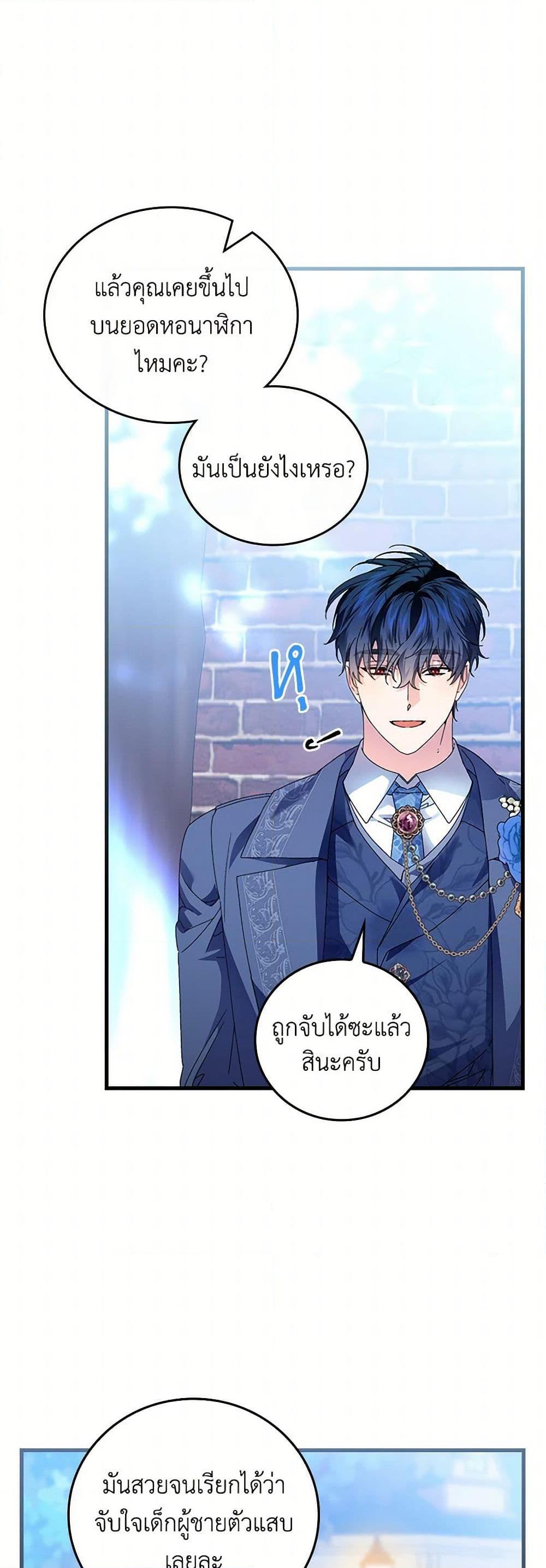 Manga-lc-com อ่านมังงะ อ่านการ์ตูน ออนไลน์ ฟรี The Perfect Plan for a Fairy-Tale Ending ตอนที่ 1 2 3 4 5 6 7 8 9 10 11 12 13 14 ฟรี ไม่มีโฆษณา Manga-lc - อ่าน มังงะ อ่าน การ์ตูน ออนไลน์ อ่านมังงะ ฟรี