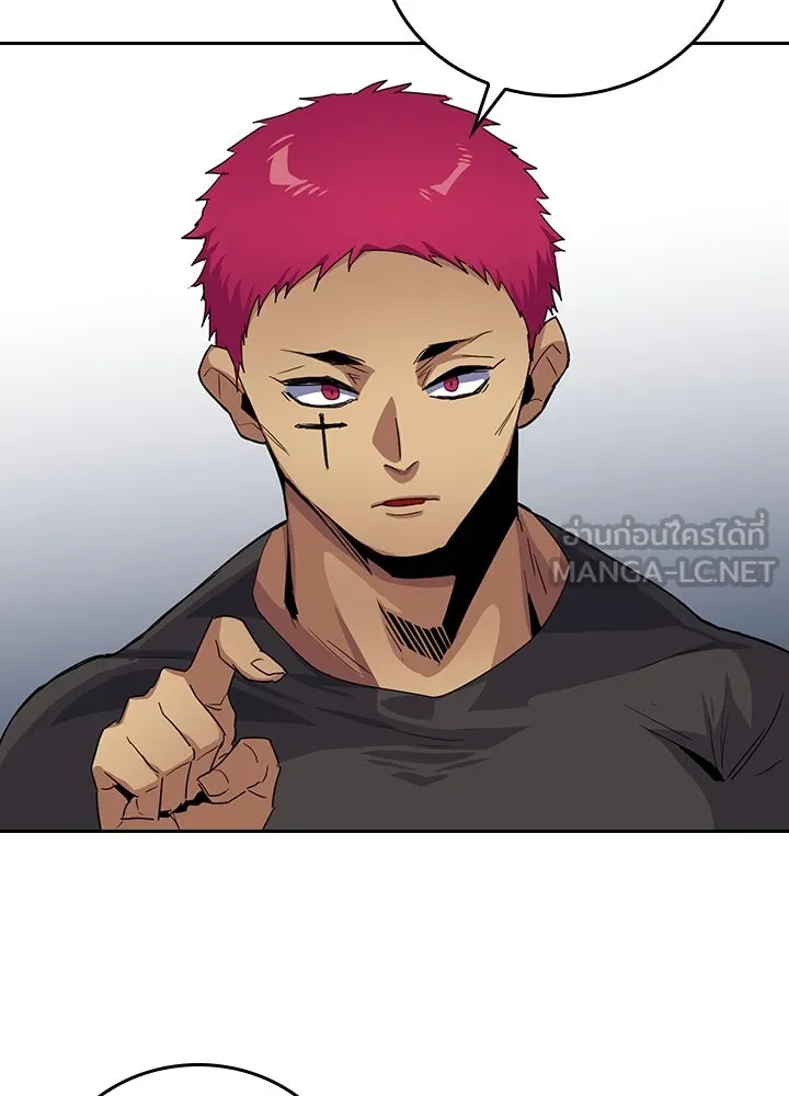 นักเลงกระจอกย้อนเวลามาทวงแค้น ตอนที่ 20 รูปที่ 75