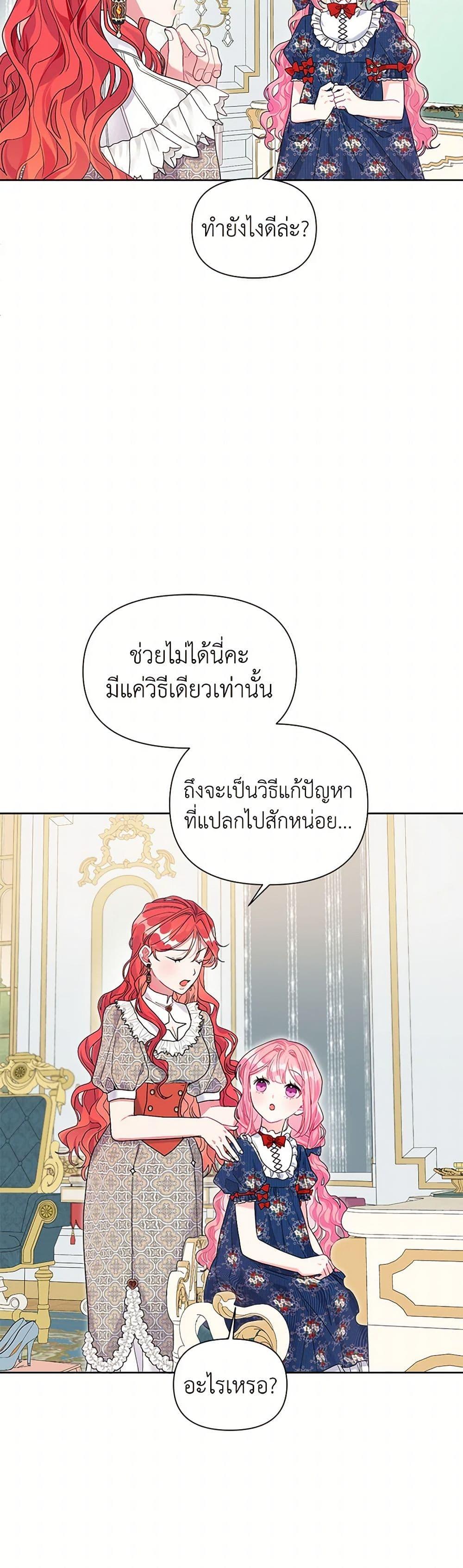 Manga-lc-com อ่านมังงะ อ่านการ์ตูน ออนไลน์ ฟรี The Archvillain’s Daughter-in-Law ตอนที่ 1 2 3 4 5 6 7 8 9 10 11 12 13 14 ฟรี ไม่มีโฆษณา Manga-lc - อ่าน มังงะ อ่าน การ์ตูน ออนไลน์ อ่านมังงะ ฟรี