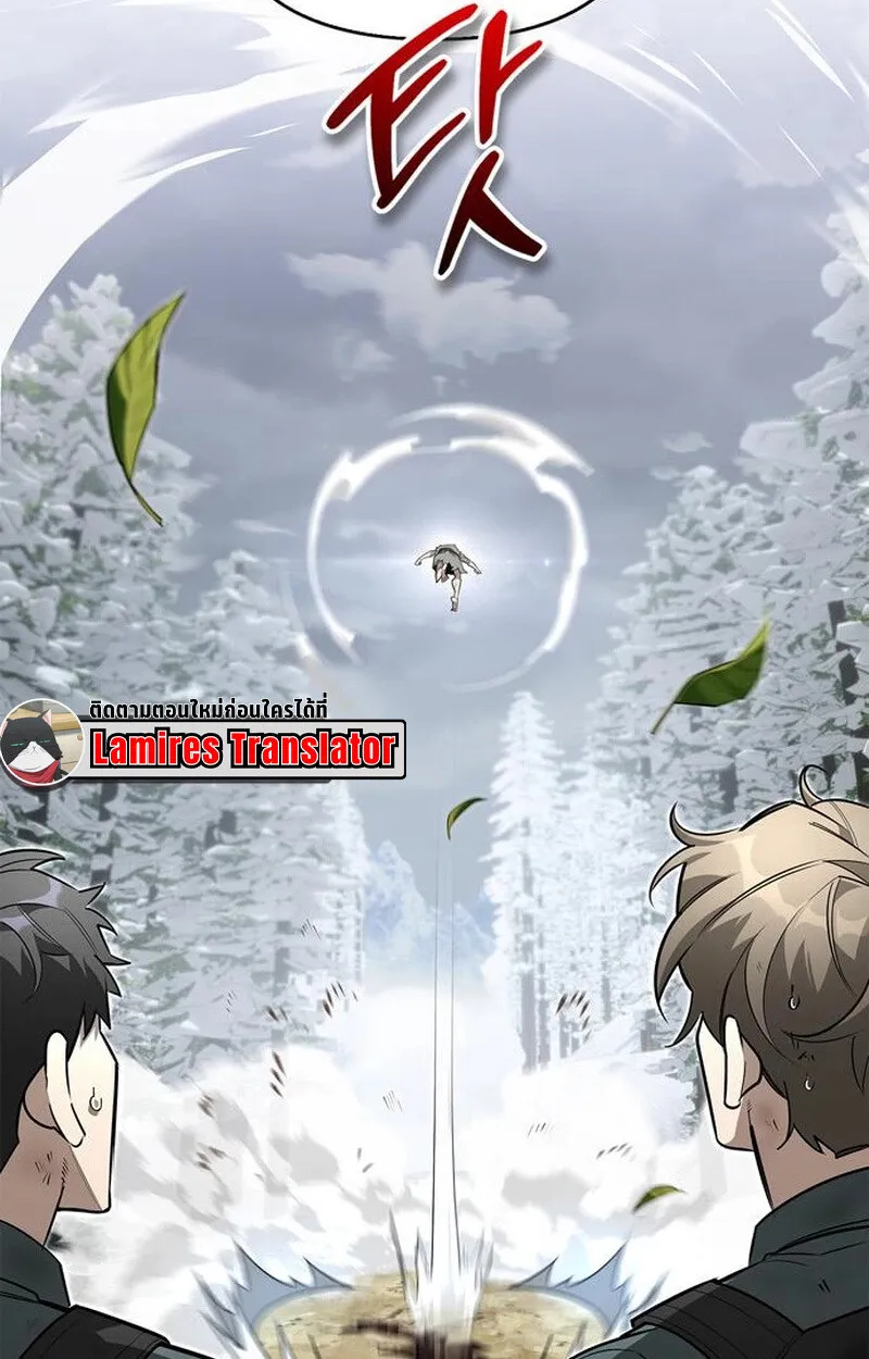 S-Class Hunter Heals with Monsters ฮ_นเตอร_ ระด_บแกร_งก_บฟาร_มมอนสเตอร_ส_ดป_วน ตอนที่ ตอนที่ 3 รูปที่ 151