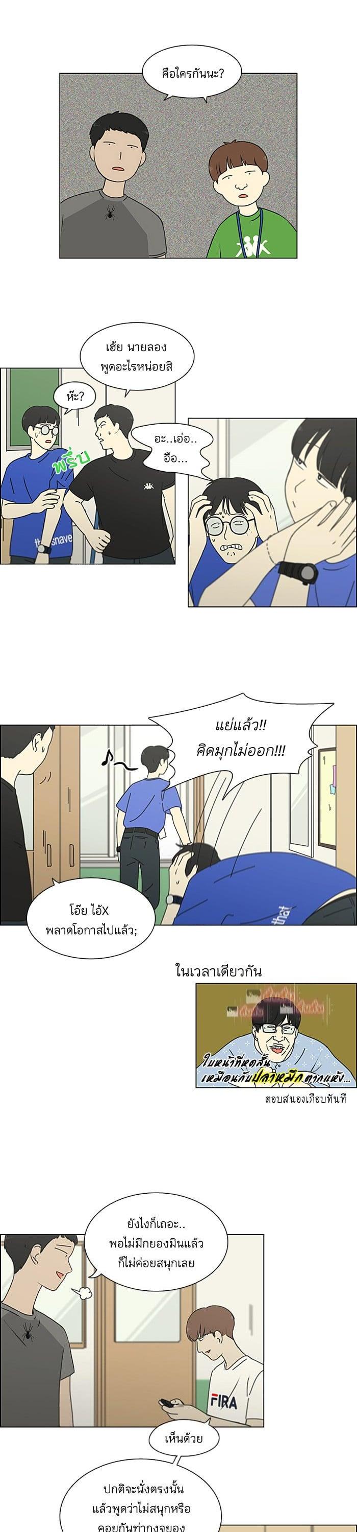 Manga-lc-com อ่านมังงะ อ่านการ์ตูน ออนไลน์ ฟรี Love Revolution รักนี้ต้องปฏิวัติ ตอนที่ 1 2 3 4 5 6 7 8 9 10 11 12 13 14 ฟรี ไม่มีโฆษณา Manga-lc - อ่าน มังงะ อ่าน การ์ตูน ออนไลน์ อ่านมังงะ ฟรี