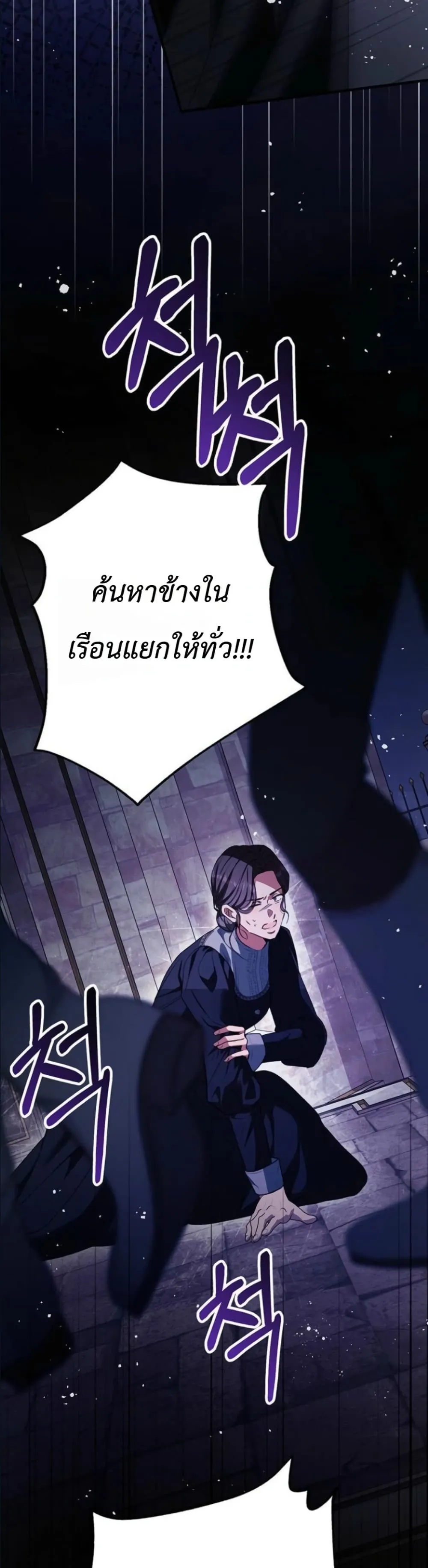 Manga-lc-com อ่านมังงะ อ่านการ์ตูน ออนไลน์ ฟรี This Is What Revenge Looks Like ตอนที่ 1 2 3 4 5 6 7 8 9 10 11 12 13 14 ฟรี ไม่มีโฆษณา Manga-lc - อ่าน มังงะ อ่าน การ์ตูน ออนไลน์ อ่านมังงะ ฟรี