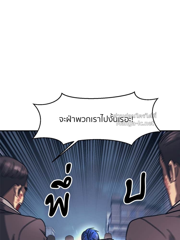 Doujin-Lc- อ่าน โดจิน มังฮวา เกาหลี ญี่ปุ่น จีน แปลไทย โคตรแกร่ง ตอนที่ 1 2 3 4 5 6 7 8 9 10 11 12 13 14 ฟรี ไม่มีโฆษณา อ่าน โดจิน Manhwa เกาหลี ญี่ปุ่น จีน เรามีครบ คัดมาให้เน้นๆ โดจิน 18+ รับประกันความฟินโดย Doujin Lc