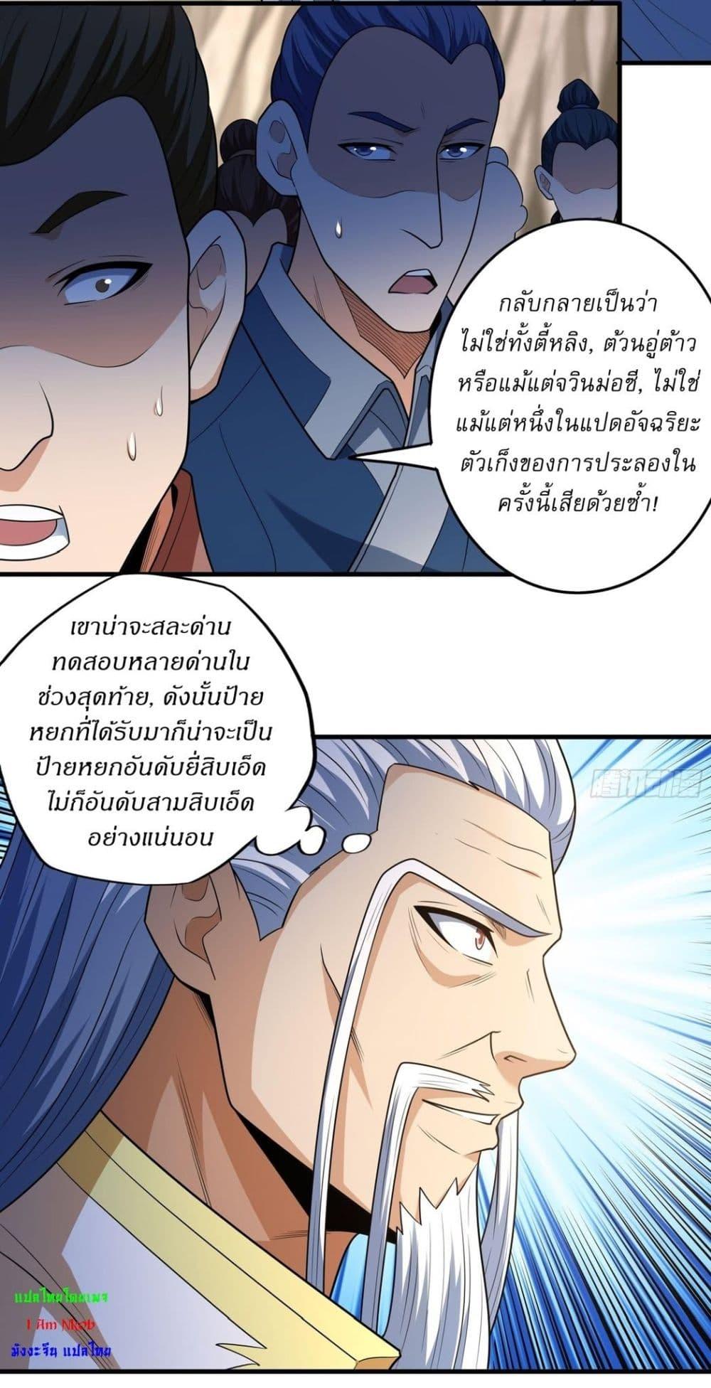 Manga-lc-com อ่านมังงะ อ่านการ์ตูน ออนไลน์ ฟรี God of Martial Arts ตอนที่ 1 2 3 4 5 6 7 8 9 10 11 12 13 14 ฟรี ไม่มีโฆษณา Manga-lc - อ่าน มังงะ อ่าน การ์ตูน ออนไลน์ อ่านมังงะ ฟรี