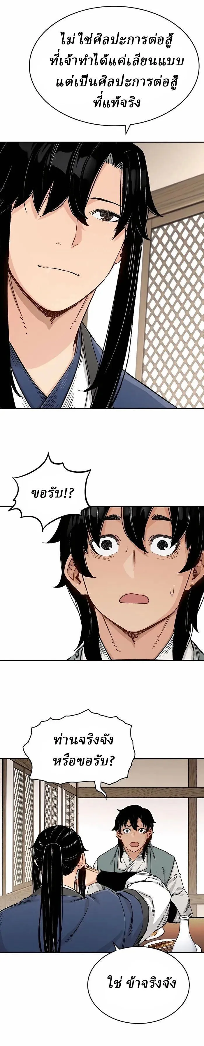Manga-lc-com อ่านมังงะ อ่านการ์ตูน ออนไลน์ ฟรี Reborn As The Heavenly Demon ตอนที่ 1 2 3 4 5 6 7 8 9 10 11 12 13 14 ฟรี ไม่มีโฆษณา Manga-lc - อ่าน มังงะ อ่าน การ์ตูน ออนไลน์ อ่านมังงะ ฟรี
