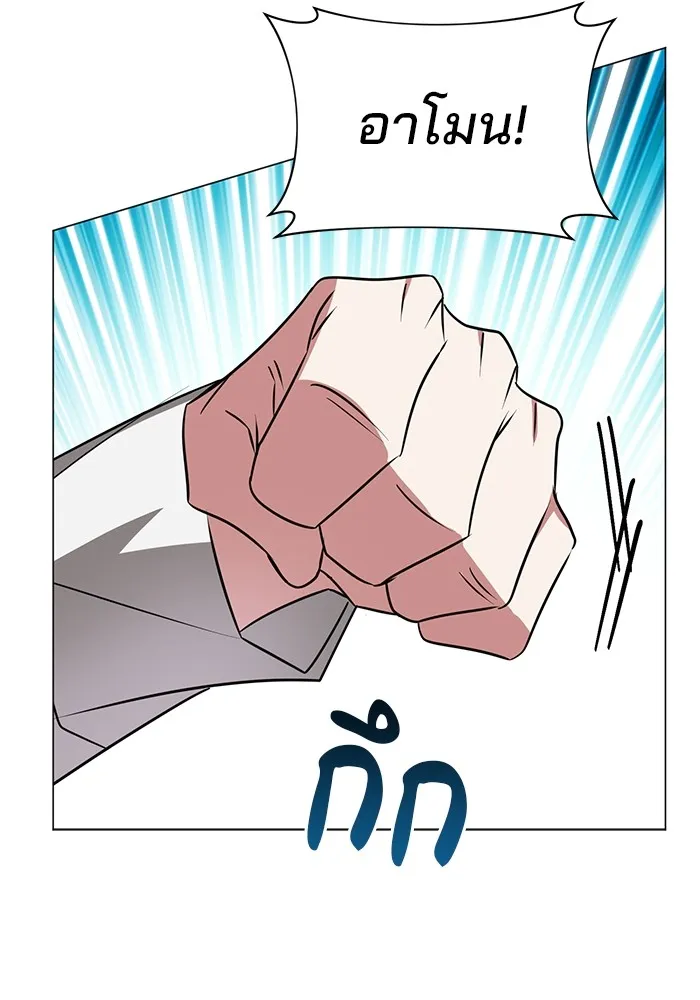 อะคาเดมีนี้เห็นทีจะเจ๊ง ตอนที่ 34 รูปที่ 91