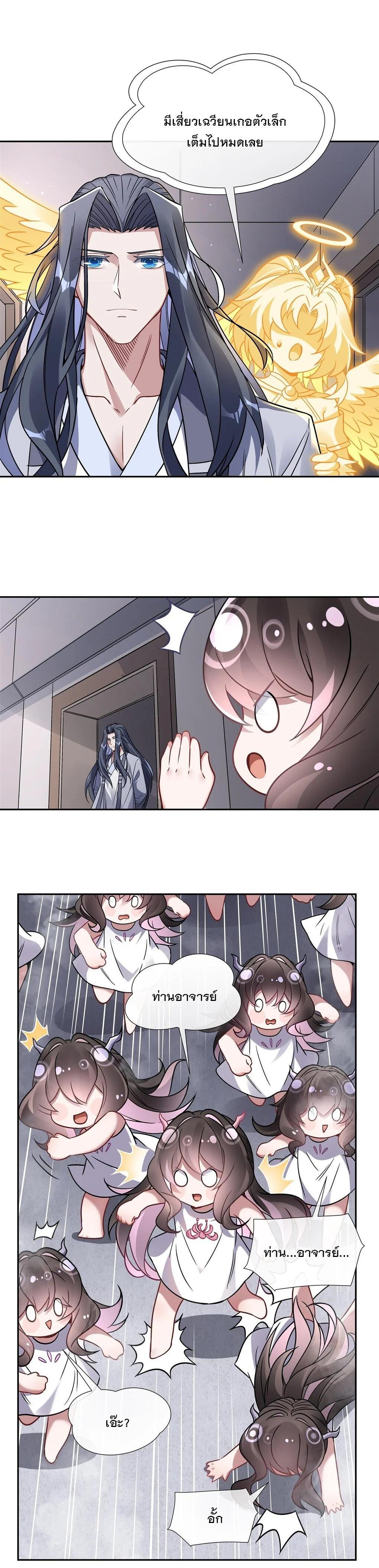 Manga-lc-com อ่านมังงะ อ่านการ์ตูน ออนไลน์ ฟรี My Female Disciples are all Future Masters of the Heavens ตอนที่ 1 2 3 4 5 6 7 8 9 10 11 12 13 14 ฟรี ไม่มีโฆษณา Manga-lc - อ่าน มังงะ อ่าน การ์ตูน ออนไลน์ อ่านมังงะ ฟรี