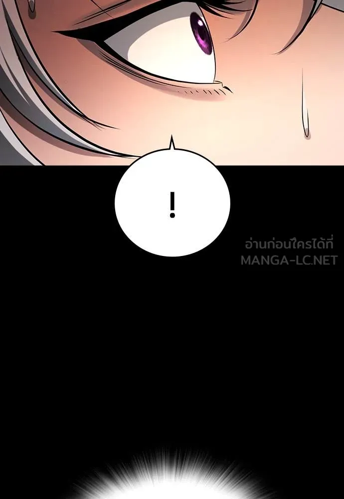 คูเซรา ตอนที่ 47 รูปที่ 53