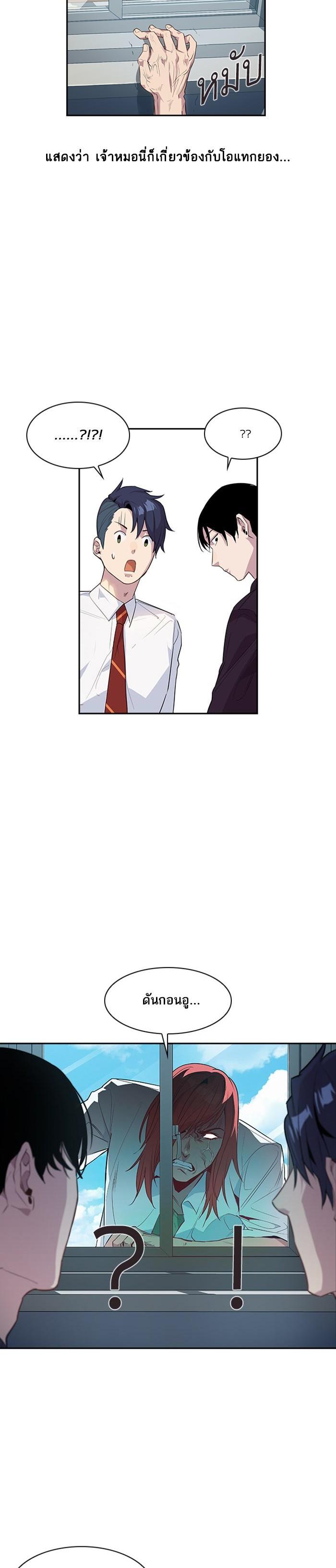 Manga-lc-com อ่านมังงะ อ่านการ์ตูน ออนไลน์ ฟรี The World Is Money and Power กลโกงโลกพนัน ตอนที่ 1 2 3 4 5 6 7 8 9 10 11 12 13 14 ฟรี ไม่มีโฆษณา Manga-lc - อ่าน มังงะ อ่าน การ์ตูน ออนไลน์ อ่านมังงะ ฟรี
