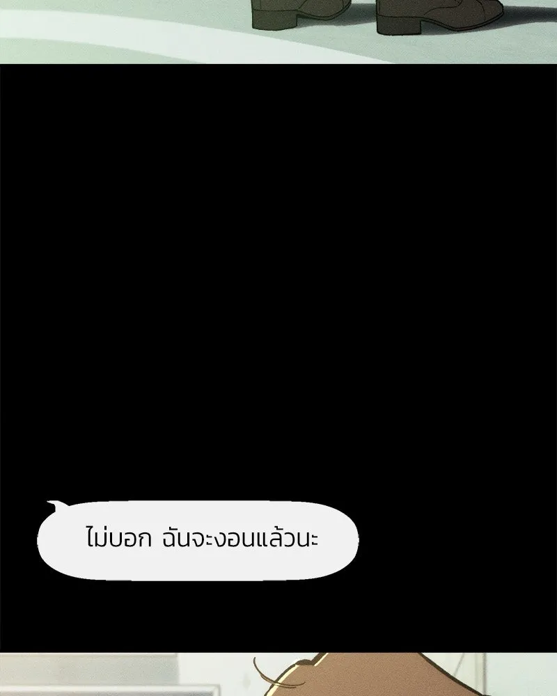 บุปผารุ่มราคะ ตอนที่ 68 รูปที่ 65