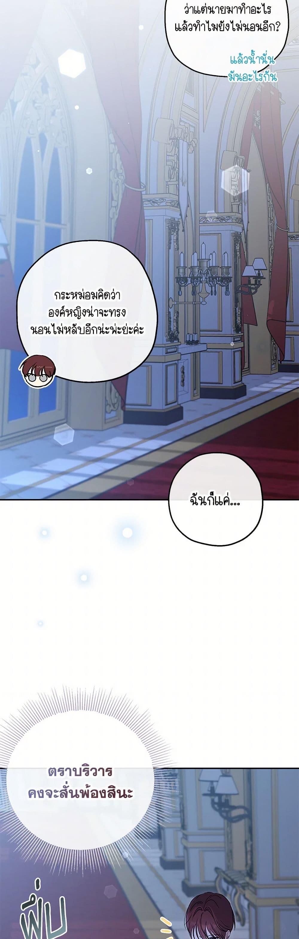 Manga-lc-com อ่านมังงะ อ่านการ์ตูน ออนไลน์ ฟรี Monster Princess ตอนที่ 1 2 3 4 5 6 7 8 9 10 11 12 13 14 ฟรี ไม่มีโฆษณา Manga-lc - อ่าน มังงะ อ่าน การ์ตูน ออนไลน์ อ่านมังงะ ฟรี