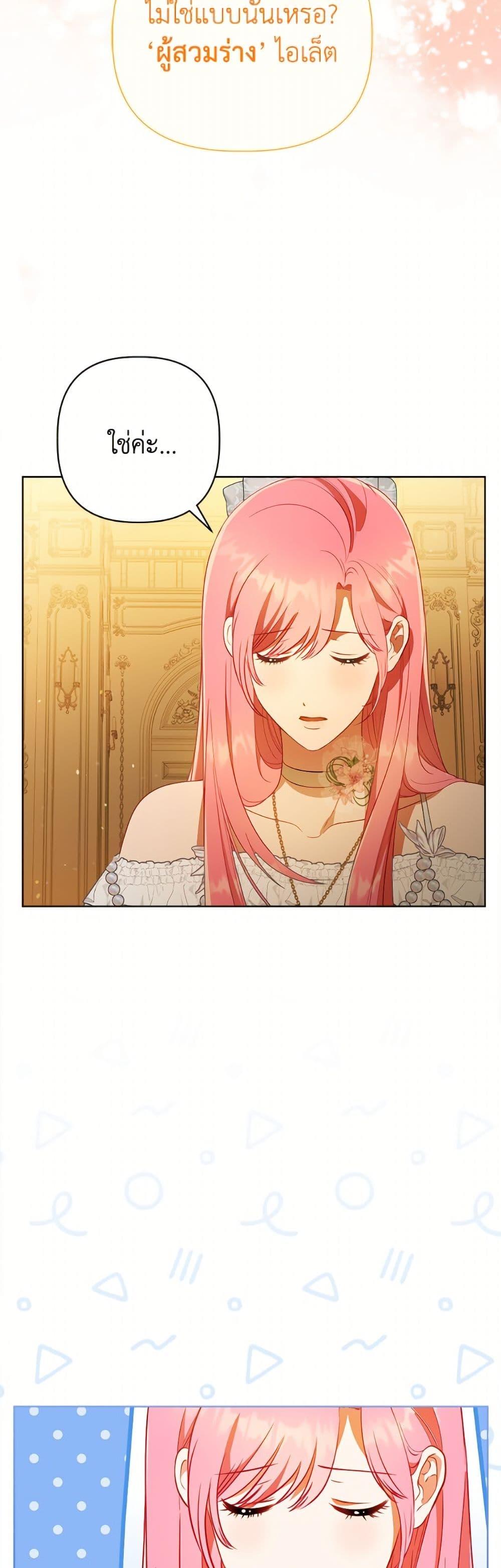 Manga-lc-com อ่านมังงะ อ่านการ์ตูน ออนไลน์ ฟรี A Transmigrator’s Privilege ตอนที่ 1 2 3 4 5 6 7 8 9 10 11 12 13 14 ฟรี ไม่มีโฆษณา Manga-lc - อ่าน มังงะ อ่าน การ์ตูน ออนไลน์ อ่านมังงะ ฟรี