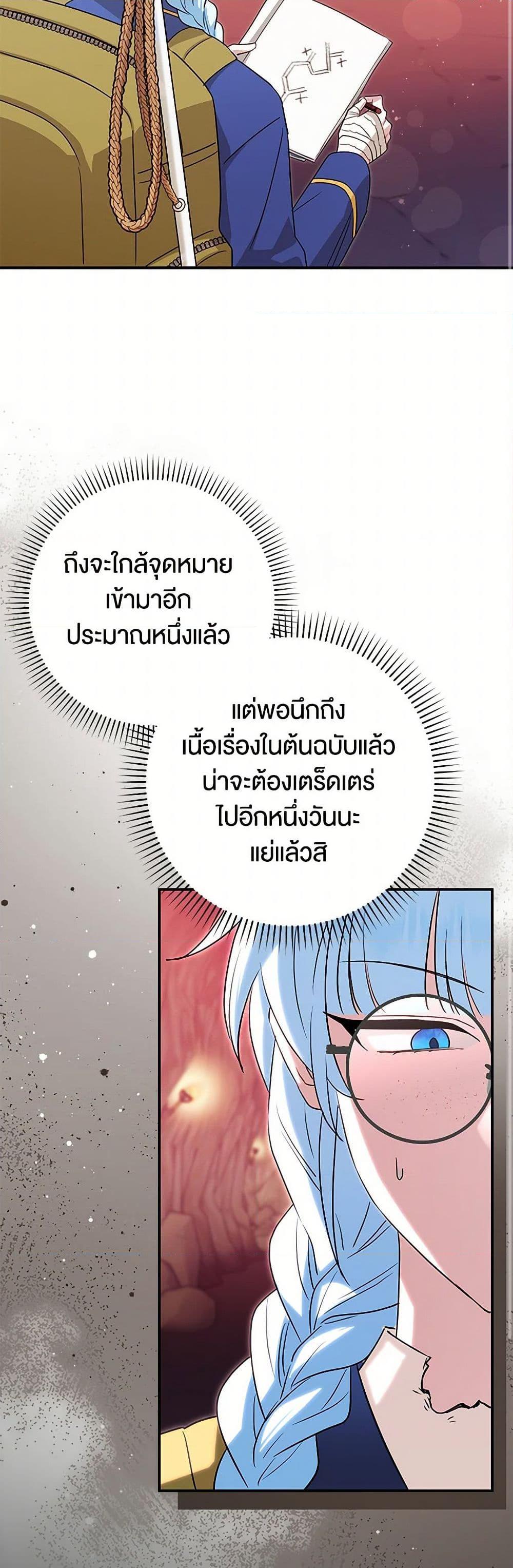 Manga-lc-com อ่านมังงะ อ่านการ์ตูน ออนไลน์ ฟรี The Countdown of My Death Is Spamming My Status Window ตอนที่ 1 2 3 4 5 6 7 8 9 10 11 12 13 14 ฟรี ไม่มีโฆษณา Manga-lc - อ่าน มังงะ อ่าน การ์ตูน ออนไลน์ อ่านมังงะ ฟรี