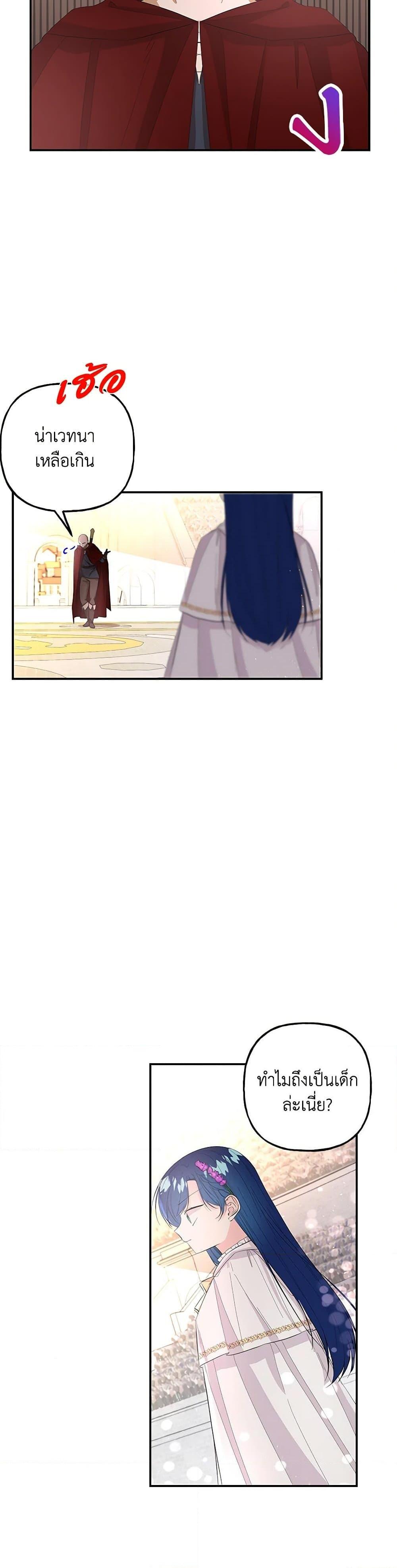 Manga-lc-com อ่านมังงะ อ่านการ์ตูน ออนไลน์ ฟรี Daughter of the Archmage ตอนที่ 1 2 3 4 5 6 7 8 9 10 11 12 13 14 ฟรี ไม่มีโฆษณา Manga-lc - อ่าน มังงะ อ่าน การ์ตูน ออนไลน์ อ่านมังงะ ฟรี