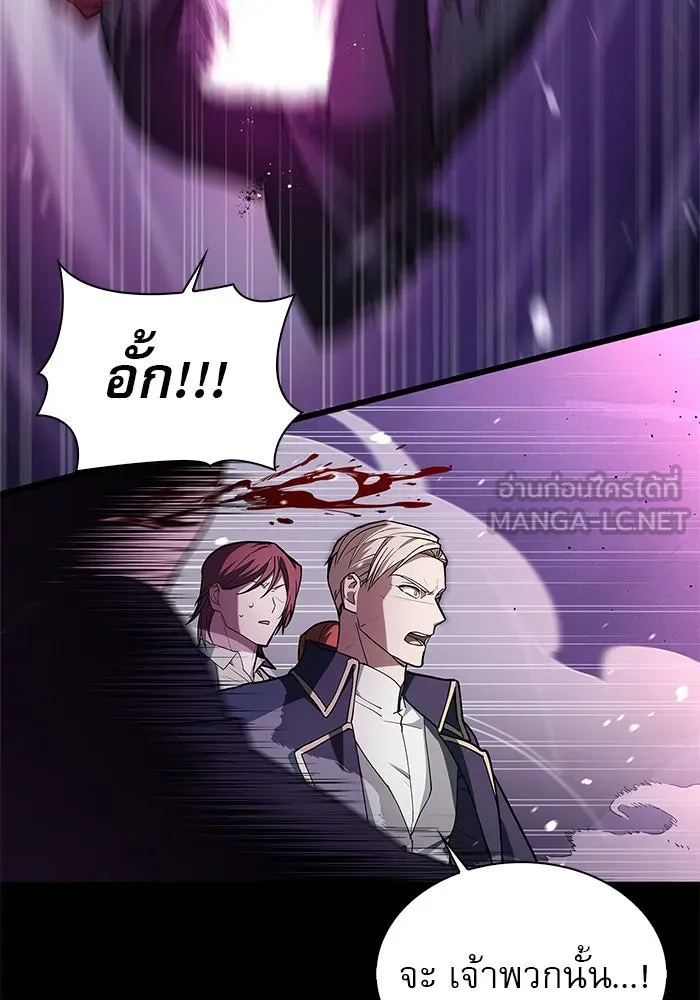 ผมไม่ได้เก่งอย่างที่คิด ตอนที่ 1 รูปที่ 21