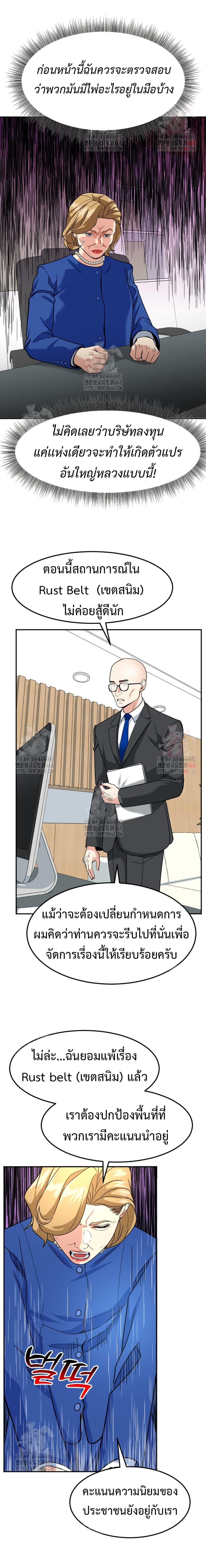 Manga-lc-com อ่านมังงะ อ่านการ์ตูน ออนไลน์ ฟรี Investors Who See the Future ตอนที่ 1 2 3 4 5 6 7 8 9 10 11 12 13 14 ฟรี ไม่มีโฆษณา Manga-lc - อ่าน มังงะ อ่าน การ์ตูน ออนไลน์ อ่านมังงะ ฟรี