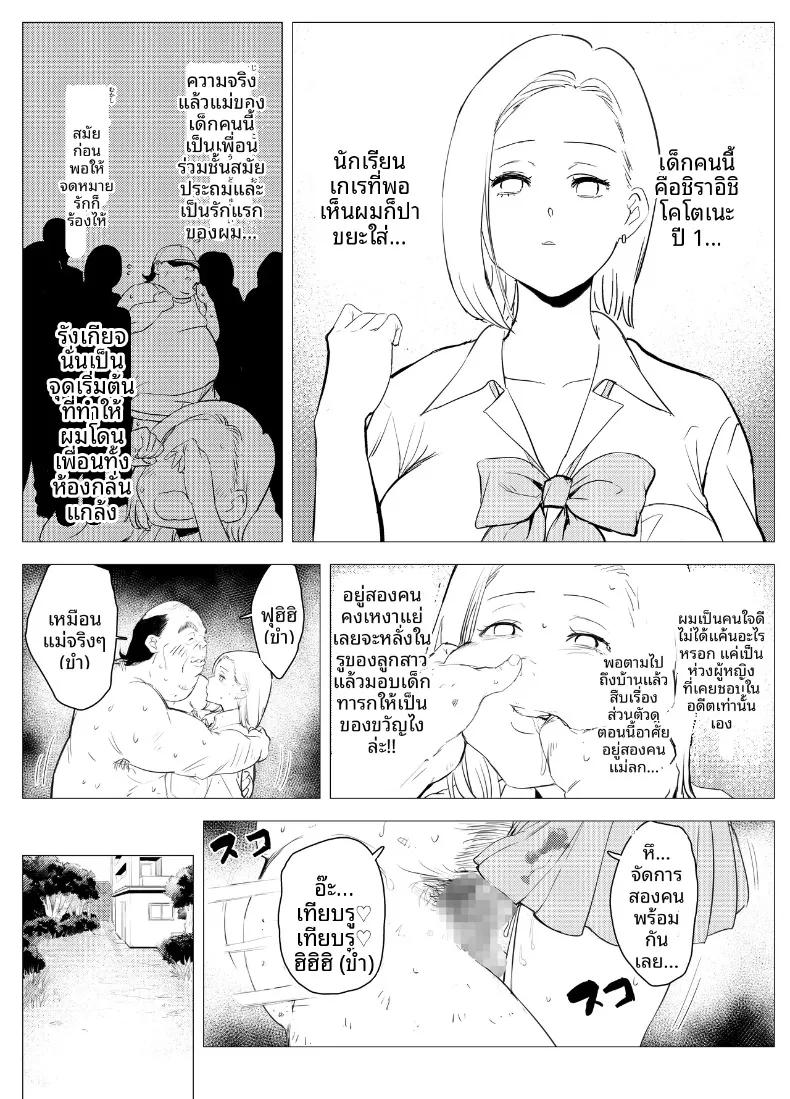 Doujin-Lc- อ่าน โดจิน มังฮวา เกาหลี ญี่ปุ่น จีน แปลไทย ตุ๊กตาเซ็กส์ทอยสนองตัณหา (Mokkorihan) ตอนที่ 1 2 3 4 5 6 7 8 9 10 11 12 13 14 ฟรี ไม่มีโฆษณา อ่าน โดจิน Manhwa เกาหลี ญี่ปุ่น จีน เรามีครบ คัดมาให้เน้นๆ โดจิน 18+ รับประกันความฟินโดย  Doujin Lc