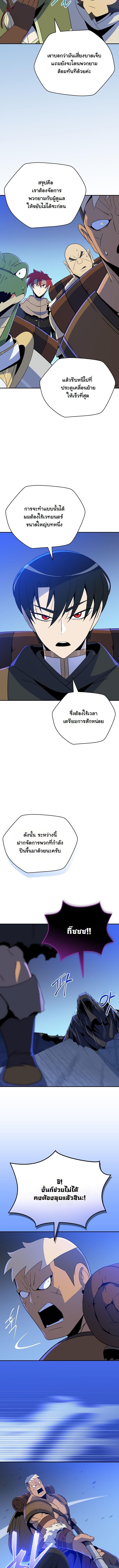 Manga-lc-com อ่านมังงะ อ่านการ์ตูน ออนไลน์ ฟรี The Turn-Based Mage ตอนที่ 1 2 3 4 5 6 7 8 9 10 11 12 13 14 ฟรี ไม่มีโฆษณา Manga-lc - อ่าน มังงะ อ่าน การ์ตูน ออนไลน์ อ่านมังงะ ฟรี