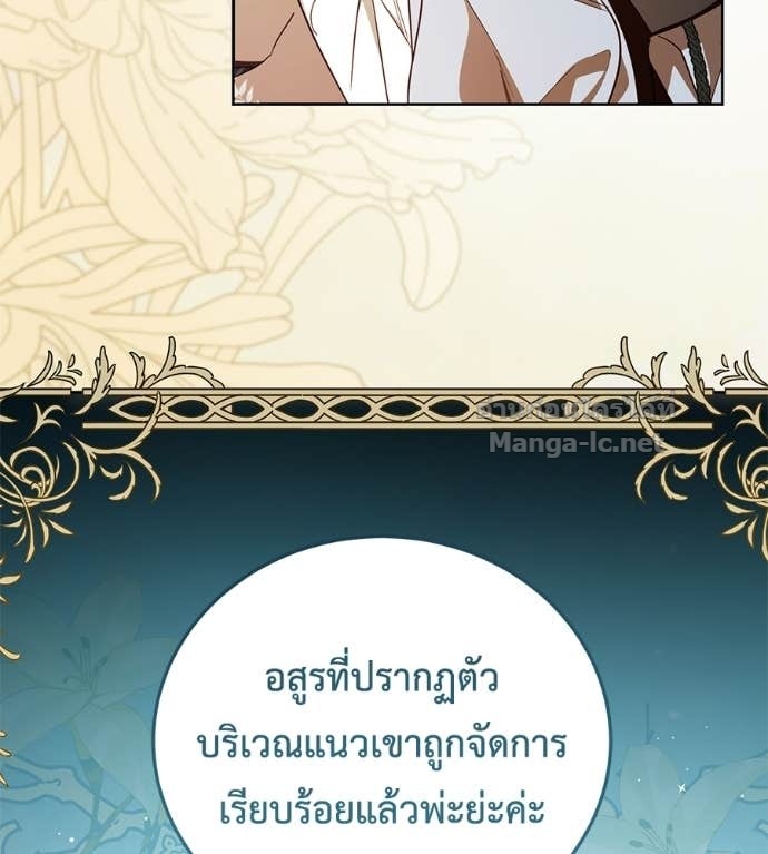 Doujin-Lc- อ่าน โดจิน มังฮวา เกาหลี ญี่ปุ่น จีน แปลไทย แกรนด์ดัชเชสล็อกมง ตอนที่ 1 2 3 4 5 6 7 8 9 10 11 12 13 14 ฟรี ไม่มีโฆษณา อ่าน โดจิน Manhwa เกาหลี ญี่ปุ่น จีน เรามีครบ คัดมาให้เน้นๆ โดจิน 18+ รับประกันความฟินโดย Doujin Lc