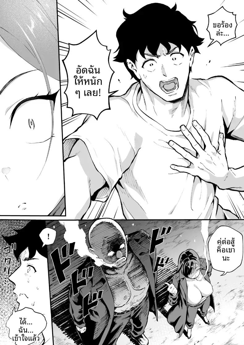 Doujin-Lc- อ่าน โดจิน มังฮวา เกาหลี ญี่ปุ่น จีน แปลไทย ตามหามานาน [Muramura Mura Son] Ubu de Otokogi no Aru Ladies' Souchou o Yamaoku de Tasuketara ตอนที่ 1 2 3 4 5 6 7 8 9 10 11 12 13 14 ฟรี ไม่มีโฆษณา อ่าน โดจิน Manhwa เกาหลี ญี่ปุ่น จีน เรามีครบ คัดมาให้เน้นๆ โดจิน 18+ รับประกันความฟินโดย  Doujin Lc