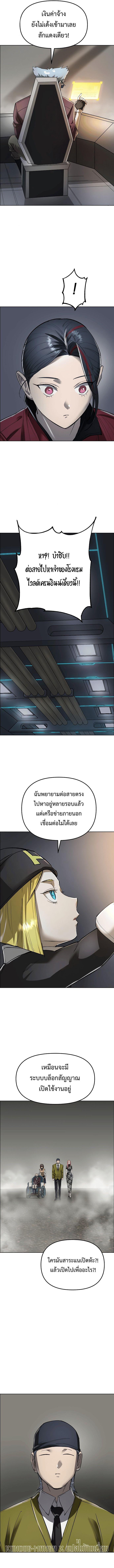 Manga-lc-com อ่านมังงะ อ่านการ์ตูน ออนไลน์ ฟรี Cosmic Heavenly Demon 3077 ตอนที่ 1 2 3 4 5 6 7 8 9 10 11 12 13 14 ฟรี ไม่มีโฆษณา Manga-lc - อ่าน มังงะ อ่าน การ์ตูน ออนไลน์ อ่านมังงะ ฟรี