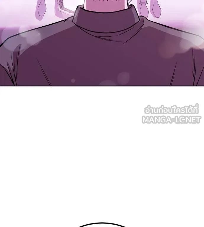 เรียกฉันว่าพระเจ้า ตอนที่ 62 รูปที่ 118