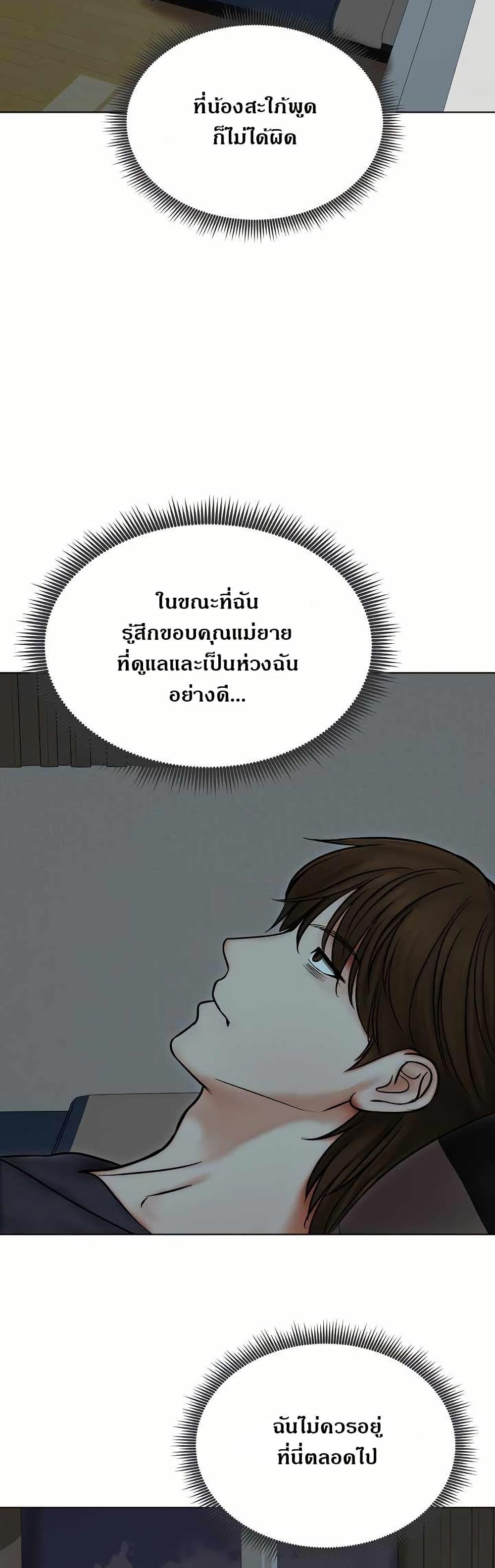 Doujin-Lc- อ่าน โดจิน มังฮวา เกาหลี ญี่ปุ่น จีน แปลไทย Runaway Wife ตอนที่ 1 2 3 4 5 6 7 8 9 10 11 12 13 14 ฟรี ไม่มีโฆษณา อ่าน โดจิน Manhwa เกาหลี ญี่ปุ่น จีน เรามีครบ คัดมาให้เน้นๆ โดจิน 18+ รับประกันความฟินโดย  Doujin Lc
