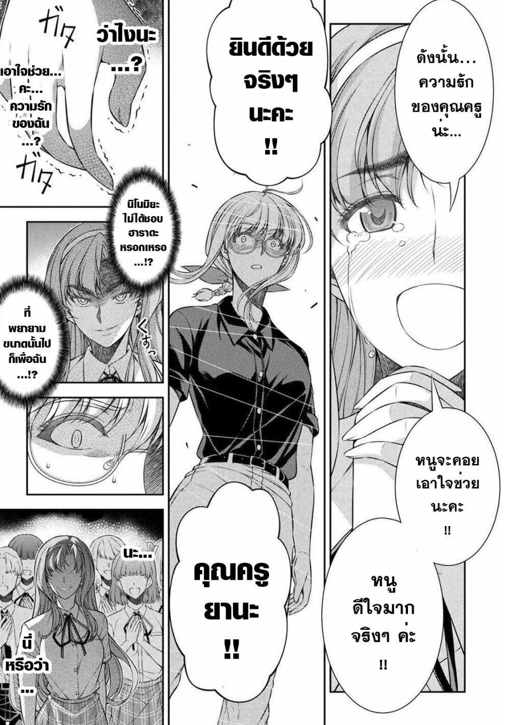 Manga-lc-com อ่านมังงะ อ่านการ์ตูน ออนไลน์ ฟรี JK kara Yarinaosu Silver Plan ตอนที่ 1 2 3 4 5 6 7 8 9 10 11 12 13 14 ฟรี ไม่มีโฆษณา Manga-lc - อ่าน มังงะ อ่าน การ์ตูน ออนไลน์ อ่านมังงะ ฟรี