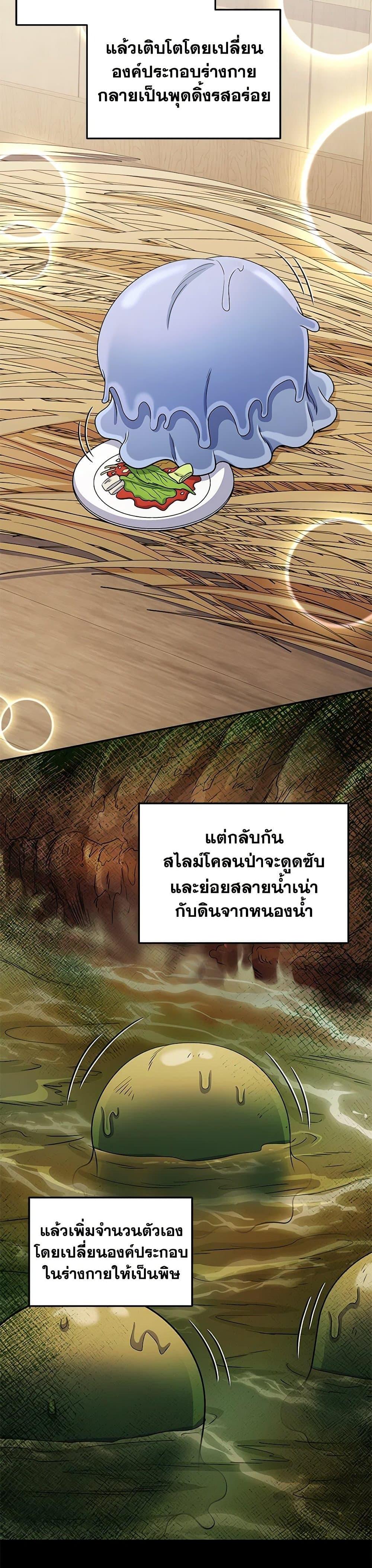 Manga-lc-com อ่านมังงะ อ่านการ์ตูน ออนไลน์ ฟรี Bizarre Restaurant ตอนที่ 1 2 3 4 5 6 7 8 9 10 11 12 13 14 ฟรี ไม่มีโฆษณา Manga-lc - อ่าน มังงะ อ่าน การ์ตูน ออนไลน์ อ่านมังงะ ฟรี