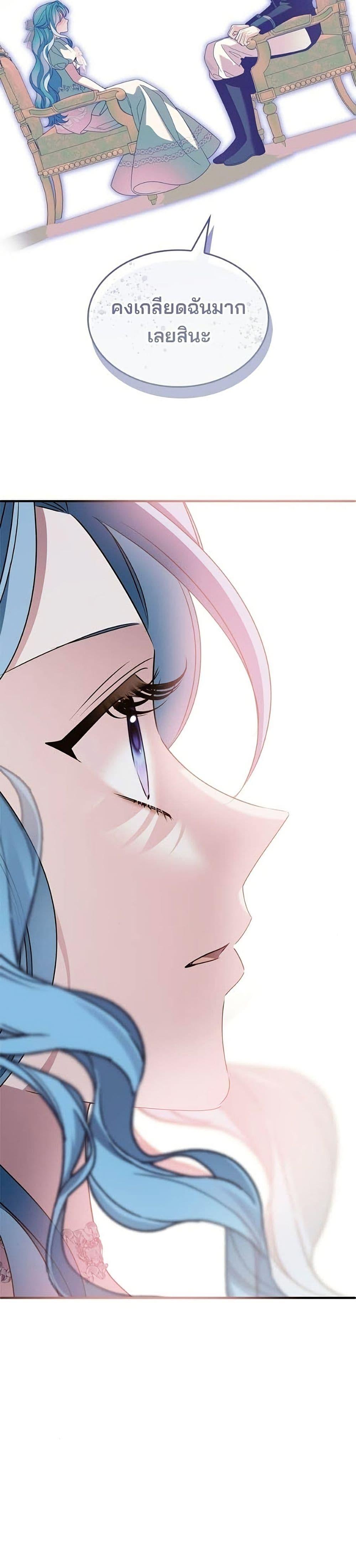 Manga-lc-com อ่านมังงะ อ่านการ์ตูน ออนไลน์ ฟรี Noble in Name, Vulgar at Heart ตอนที่ 1 2 3 4 5 6 7 8 9 10 11 12 13 14 ฟรี ไม่มีโฆษณา Manga-lc - อ่าน มังงะ อ่าน การ์ตูน ออนไลน์ อ่านมังงะ ฟรี