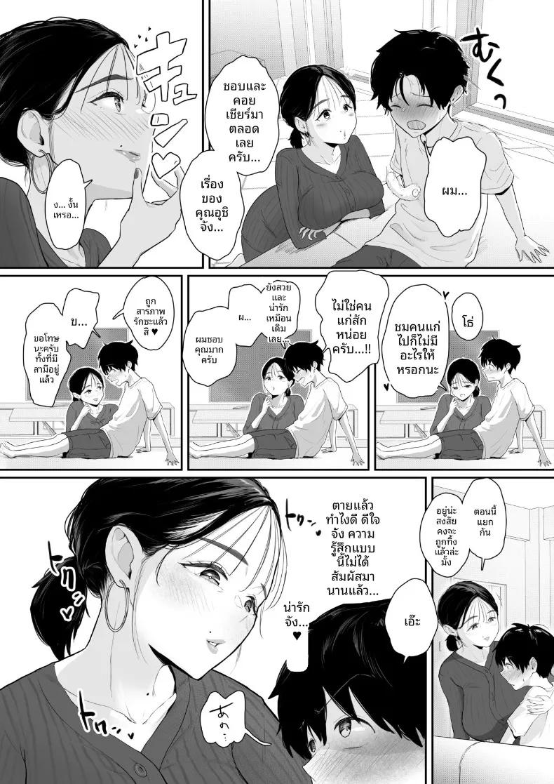 Doujin-Lc- อ่าน โดจิน มังฮวา เกาหลี ญี่ปุ่น จีน แปลไทย บ้านจัดส่งโปรดของผม (Sesamidou) ตอนที่ 1 2 3 4 5 6 7 8 9 10 11 12 13 14 ฟรี ไม่มีโฆษณา อ่าน โดจิน Manhwa เกาหลี ญี่ปุ่น จีน เรามีครบ คัดมาให้เน้นๆ โดจิน 18+ รับประกันความฟินโดย  Doujin Lc
