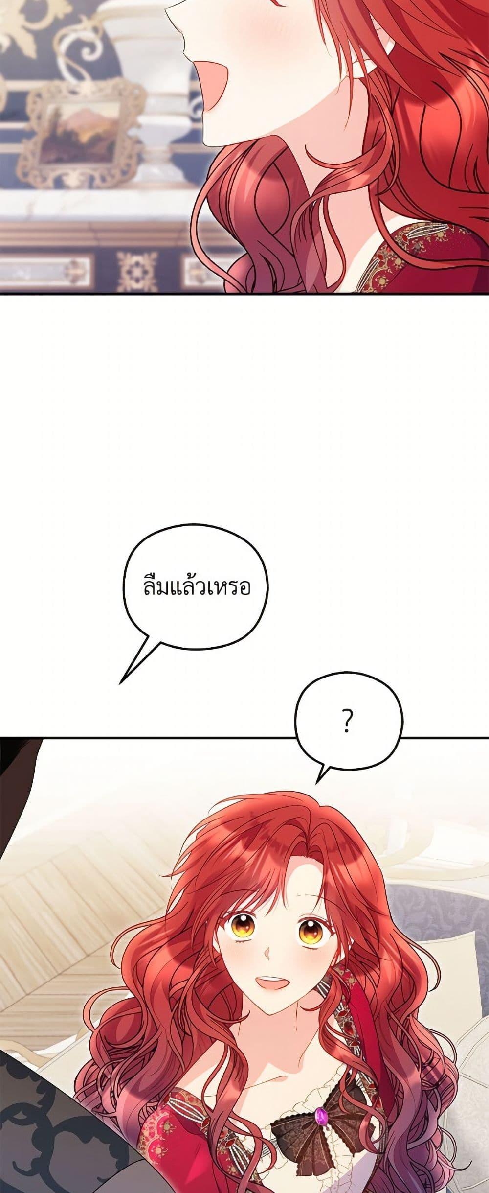 Manga-lc-com อ่านมังงะ อ่านการ์ตูน ออนไลน์ ฟรี The Villainess Captured the Grand Duke ตอนที่ 1 2 3 4 5 6 7 8 9 10 11 12 13 14 ฟรี ไม่มีโฆษณา Manga-lc - อ่าน มังงะ อ่าน การ์ตูน ออนไลน์ อ่านมังงะ ฟรี