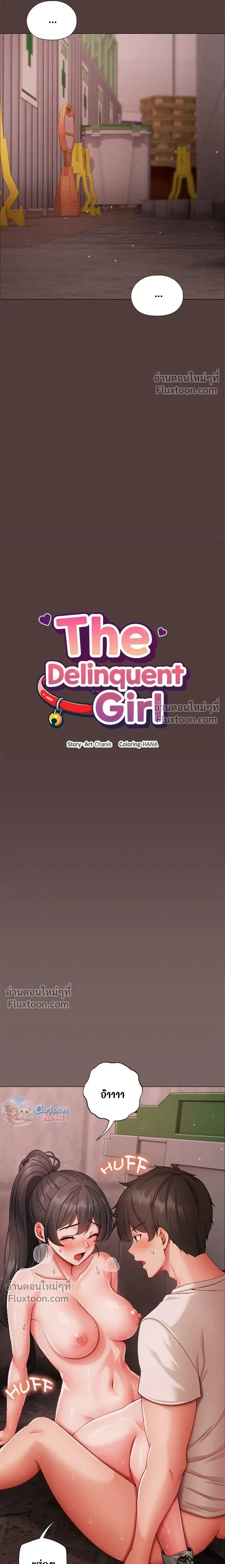 Doujin-Lc- อ่าน โดจิน มังฮวา เกาหลี ญี่ปุ่น จีน แปลไทย Little Miss Delinquent ตอนที่ 1 2 3 4 5 6 7 8 9 10 11 12 13 14 ฟรี ไม่มีโฆษณา อ่าน โดจิน Manhwa เกาหลี ญี่ปุ่น จีน เรามีครบ คัดมาให้เน้นๆ โดจิน 18+ รับประกันความฟินโดย  Doujin Lc
