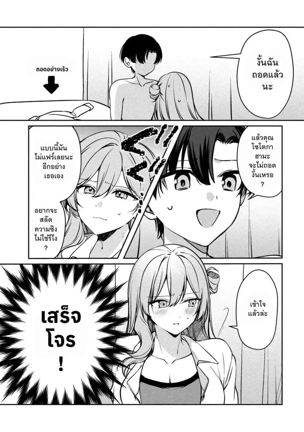 Manga-lc-com อ่านมังงะ อ่านการ์ตูน ออนไลน์ ฟรี Junjou Gyaru wa Kanojo ja Nai noni ตอนที่ 1 2 3 4 5 6 7 8 9 10 11 12 13 14 ฟรี ไม่มีโฆษณา Manga-lc - อ่าน มังงะ อ่าน การ์ตูน ออนไลน์ อ่านมังงะ ฟรี