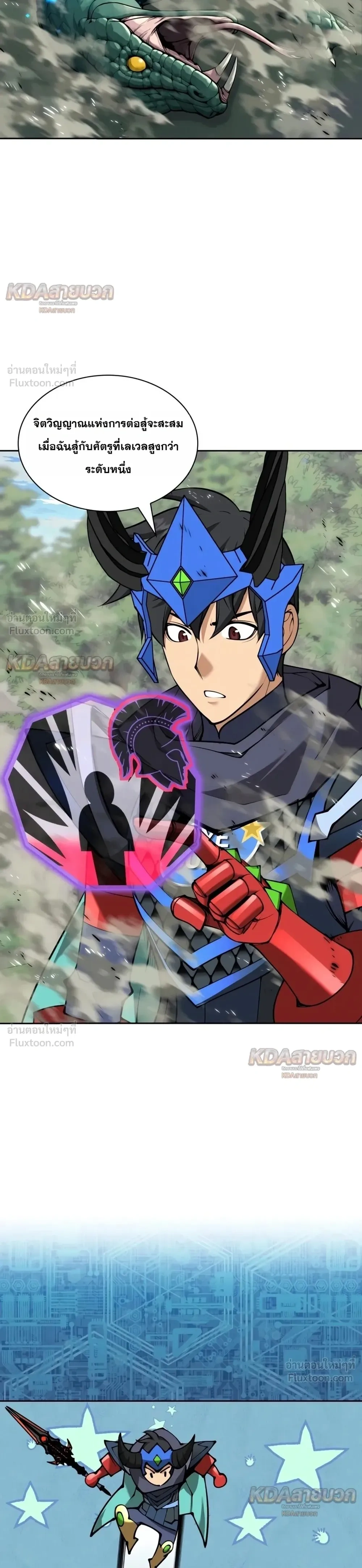 Manga-lc-com อ่านมังงะ อ่านการ์ตูน ออนไลน์ ฟรี Overgeared จ้าวแห่งยุทธภัณฑ์ ตอนที่ 1 2 3 4 5 6 7 8 9 10 11 12 13 14 ฟรี ไม่มีโฆษณา Manga-lc - อ่าน มังงะ อ่าน การ์ตูน ออนไลน์ อ่านมังงะ ฟรี