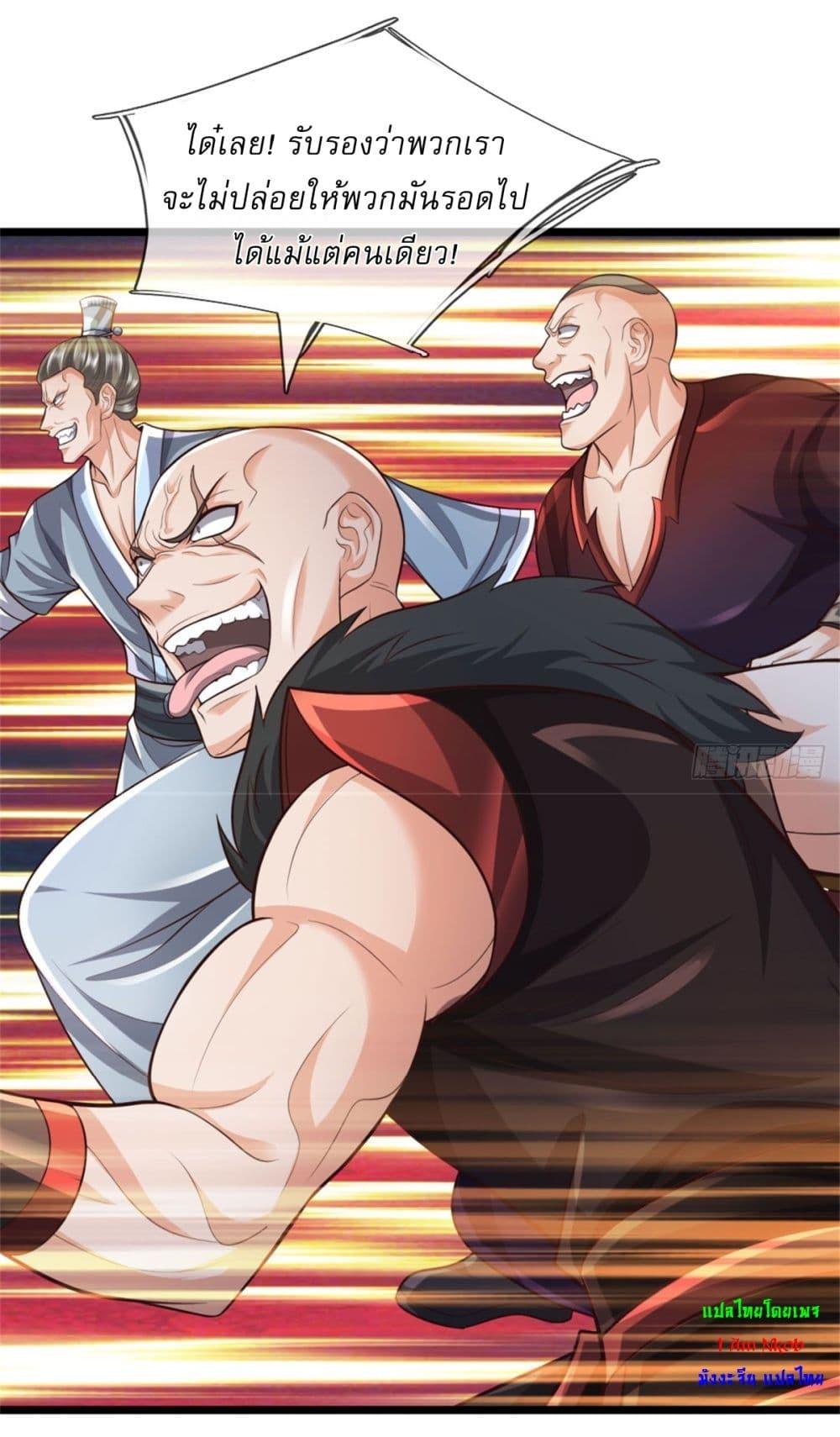 Manga-lc-com อ่านมังงะ อ่านการ์ตูน ออนไลน์ ฟรี I Can Change The Timeline of Everything ตอนที่ 1 2 3 4 5 6 7 8 9 10 11 12 13 14 ฟรี ไม่มีโฆษณา Manga-lc - อ่าน มังงะ อ่าน การ์ตูน ออนไลน์ อ่านมังงะ ฟรี