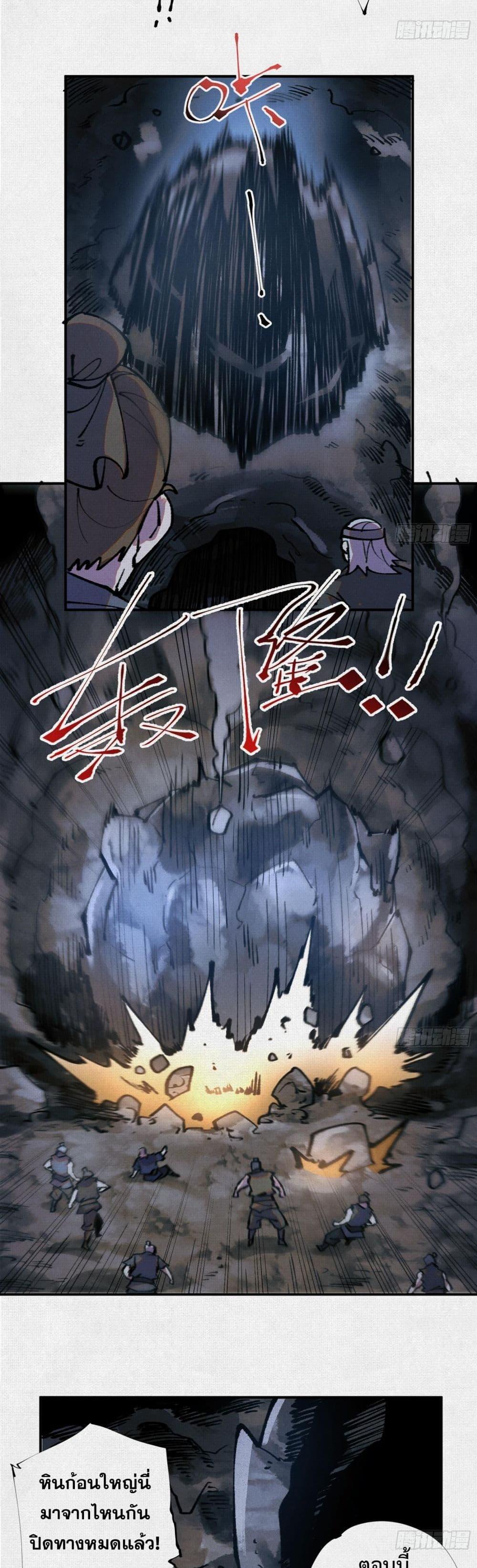 Manga-lc-com อ่านมังงะ อ่านการ์ตูน ออนไลน์ ฟรี Soul of Chi You ตอนที่ 1 2 3 4 5 6 7 8 9 10 11 12 13 14 ฟรี ไม่มีโฆษณา Manga-lc - อ่าน มังงะ อ่าน การ์ตูน ออนไลน์ อ่านมังงะ ฟรี