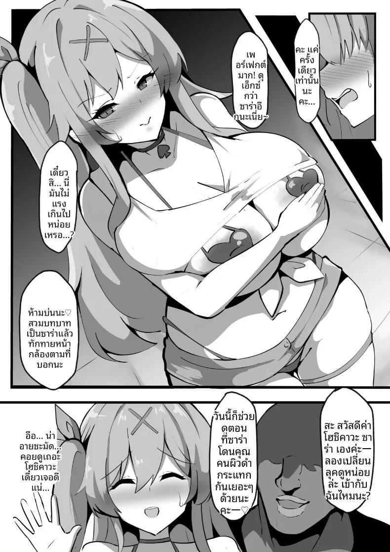 Doujin-Lc- อ่าน โดจิน มังฮวา เกาหลี ญี่ปุ่น จีน แปลไทย เเบล็คเฟรนด์ (Ciel) (Furen E Lustario, Hoshikawa Sara) ตอนที่ 1 2 3 4 5 6 7 8 9 10 11 12 13 14 ฟรี ไม่มีโฆษณา อ่าน โดจิน Manhwa เกาหลี ญี่ปุ่น จีน เรามีครบ คัดมาให้เน้นๆ โดจิน 18+ รับประกันความฟินโดย  Doujin Lc