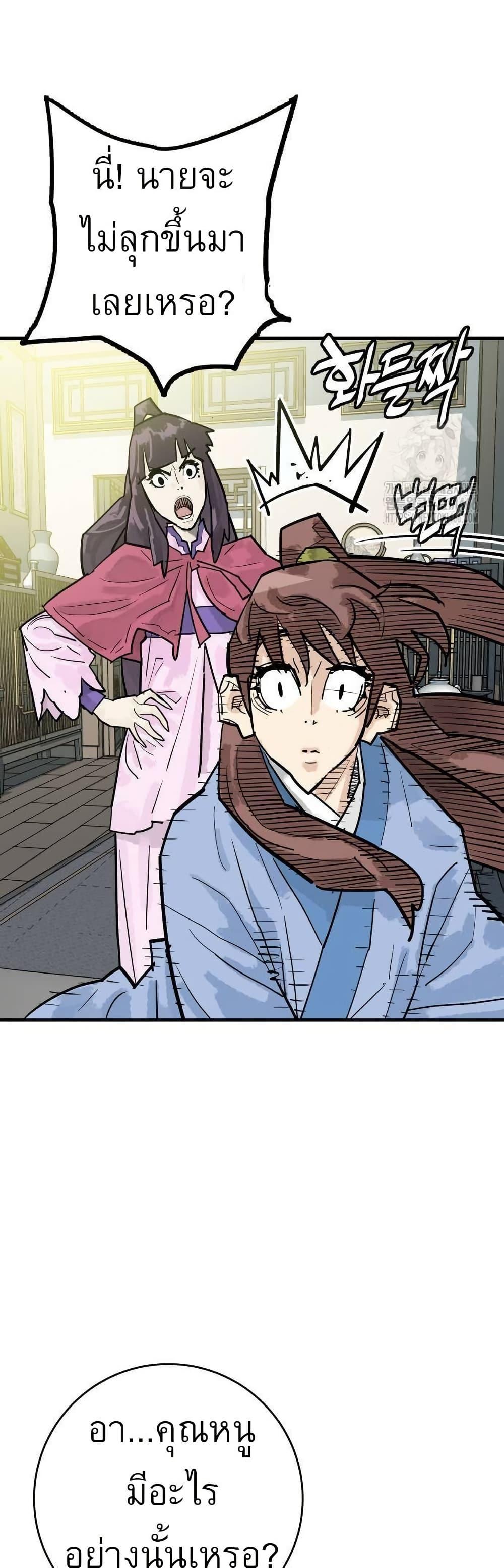 Manga-lc-com อ่านมังงะ อ่านการ์ตูน ออนไลน์ ฟรี Demon King ตอนที่ 1 2 3 4 5 6 7 8 9 10 11 12 13 14 ฟรี ไม่มีโฆษณา Manga-lc - อ่าน มังงะ อ่าน การ์ตูน ออนไลน์ อ่านมังงะ ฟรี